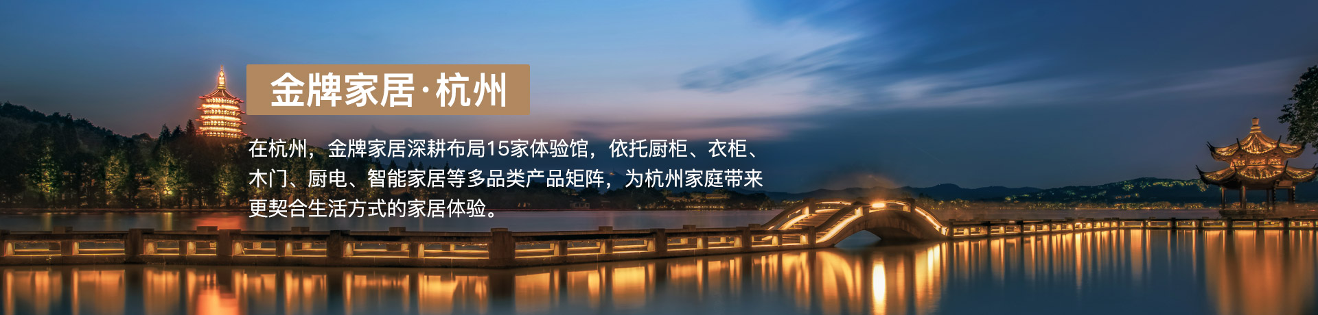 k8凯发家居杭州体验馆